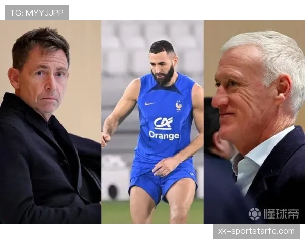 本泽马与德尚的矛盾成因及对法国队的影响解析