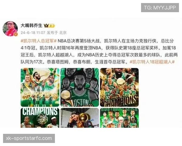 杰森·塔图姆突破得分提升关键回合表现拉开与同位置对手差距