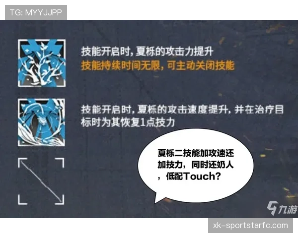 塔雷米近期比赛阅读能力与进攻作用分析